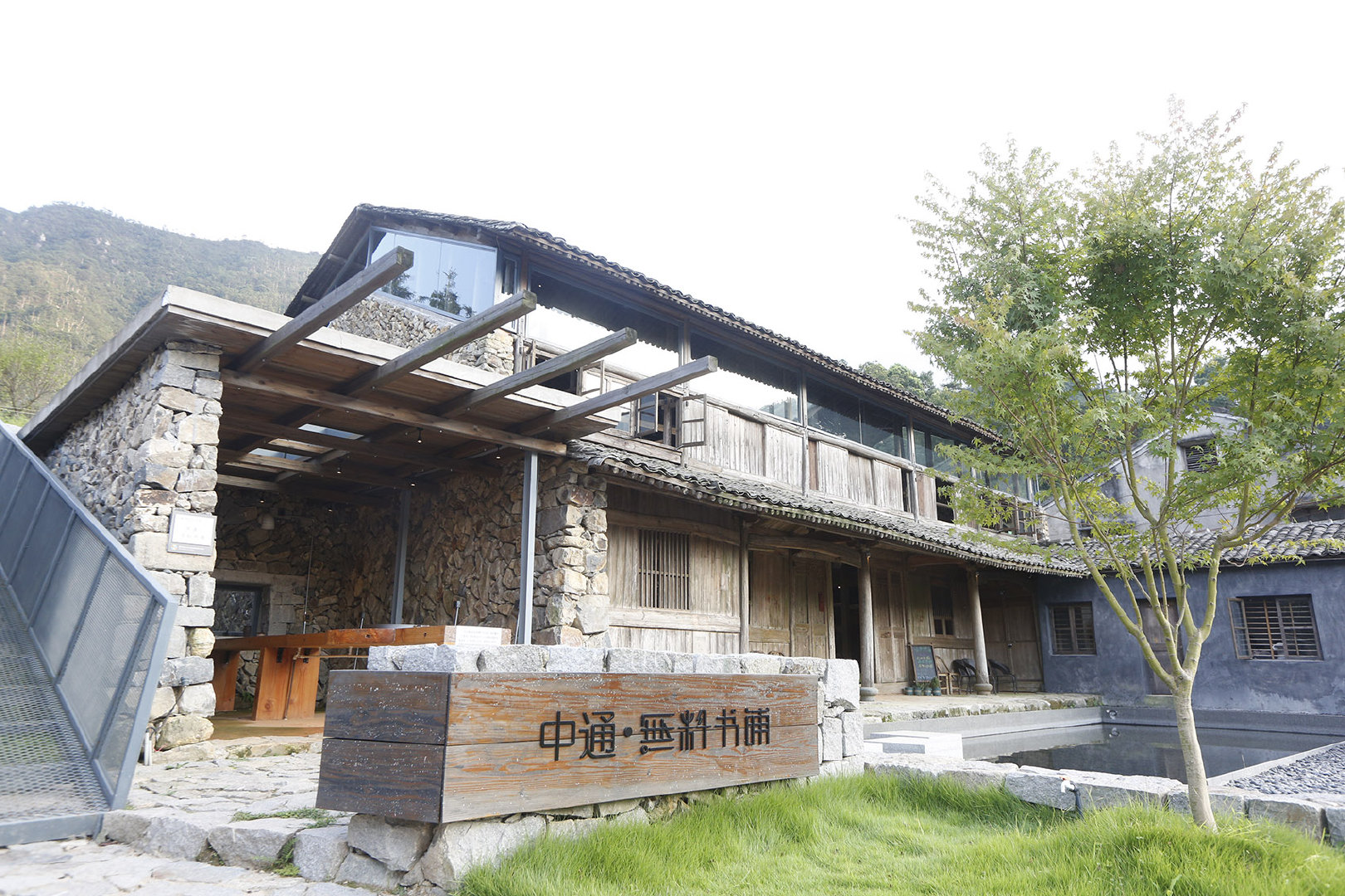 浙江温州小岙中通文化驿站!cr.众生设计_高清图集_新浪网