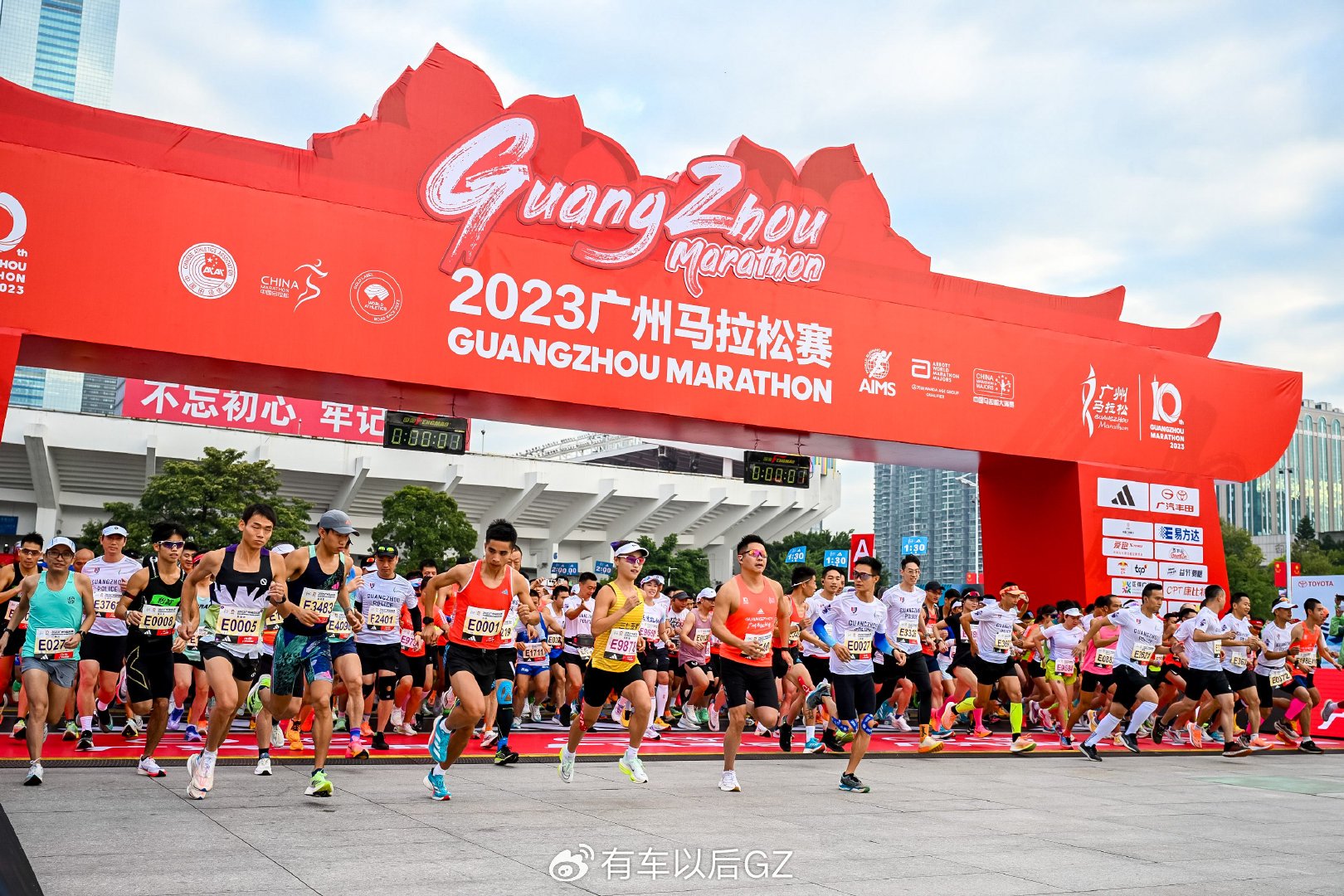 广汽丰田助力2023广州马拉松顺利完赛