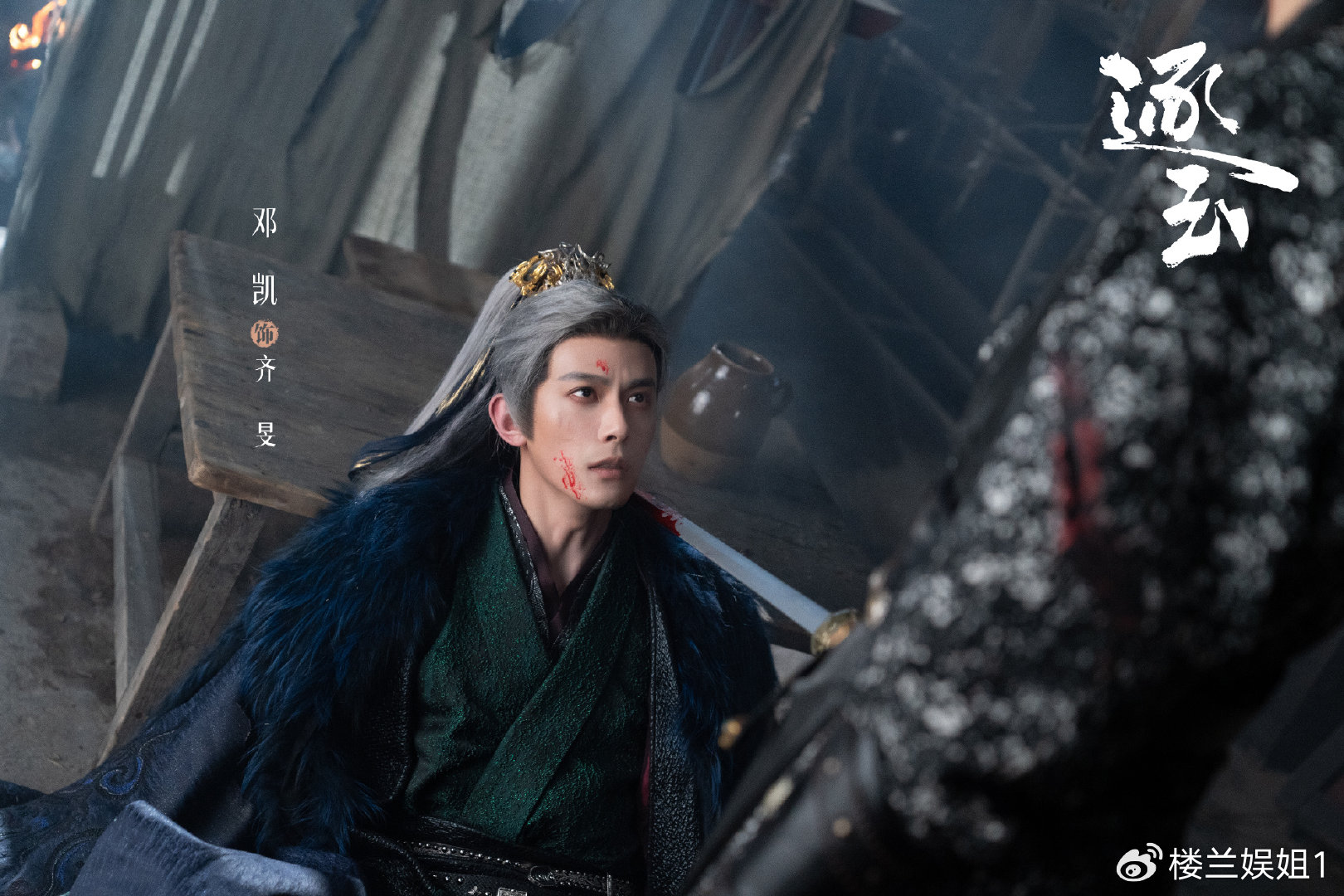 《逐玉》大结局封神,齐旻执念成空,随元青潦草落幕,谁是赢家?|樊长玉|张凌赫|反派|悲剧|一生_手机新浪网