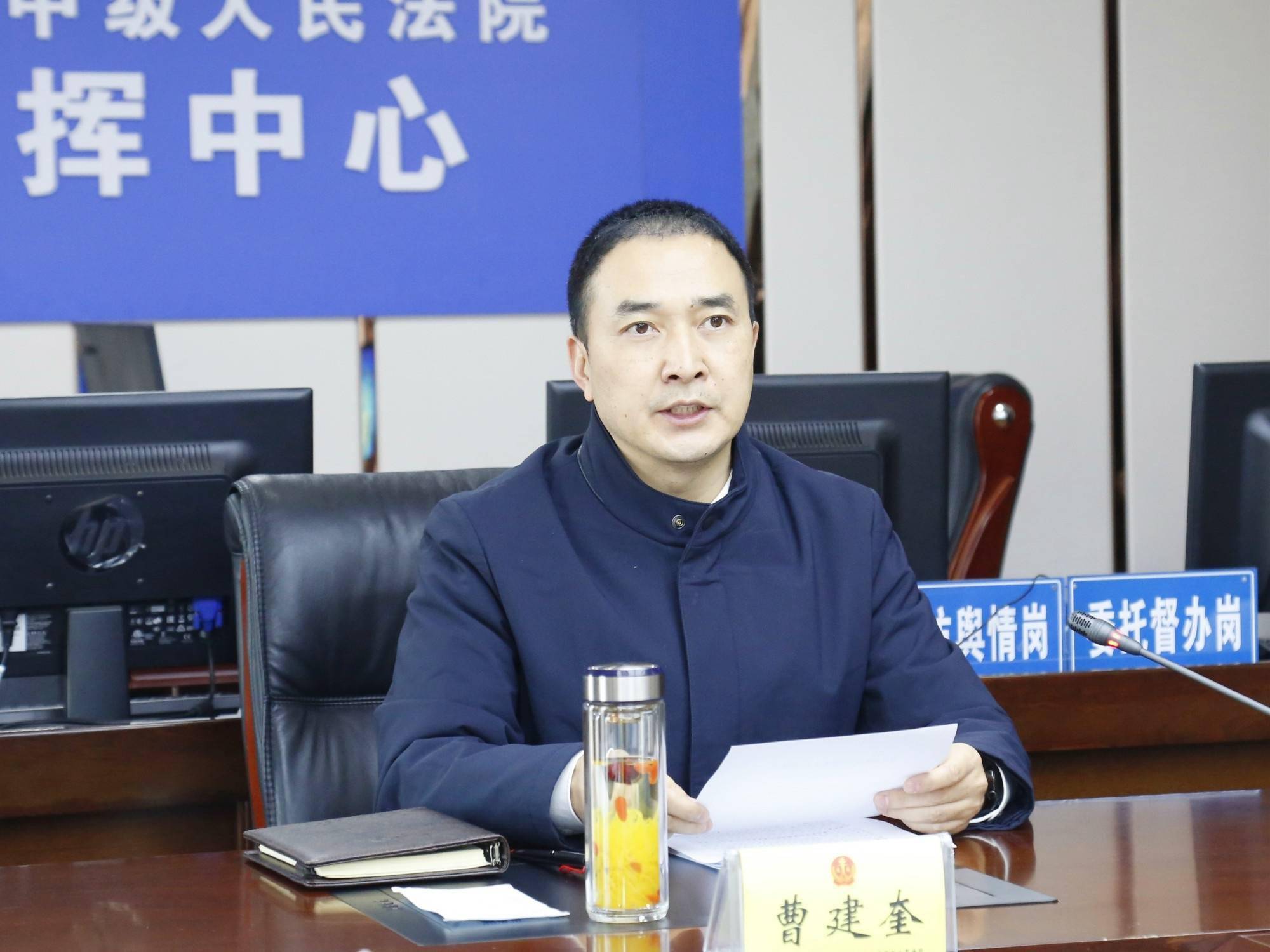 广元市召开2021年度执行工作联席会议|会议|案件|广元市_新浪新闻