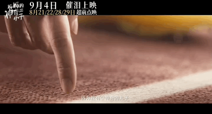 把出生就被判“死刑”的孩子养成世界冠军,这个妈妈经历了什么?休闲区蓝鸢梦想 - Www.slyday.coM 把出生就被判“死刑”的孩子养成世界冠军,这个妈妈经历了什么?休闲区蓝鸢梦想 - Www.slyday.coM