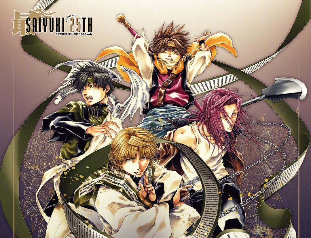 最游记下月将有新企划发表