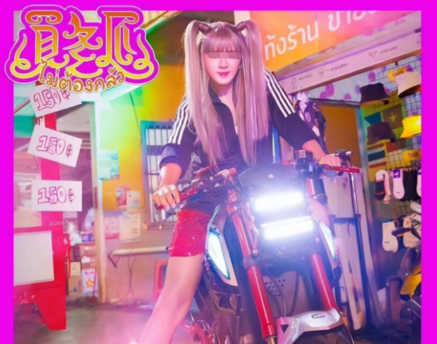 多人运动三年后，罗志祥“变性”复出：他咋这么疯？__财经头条