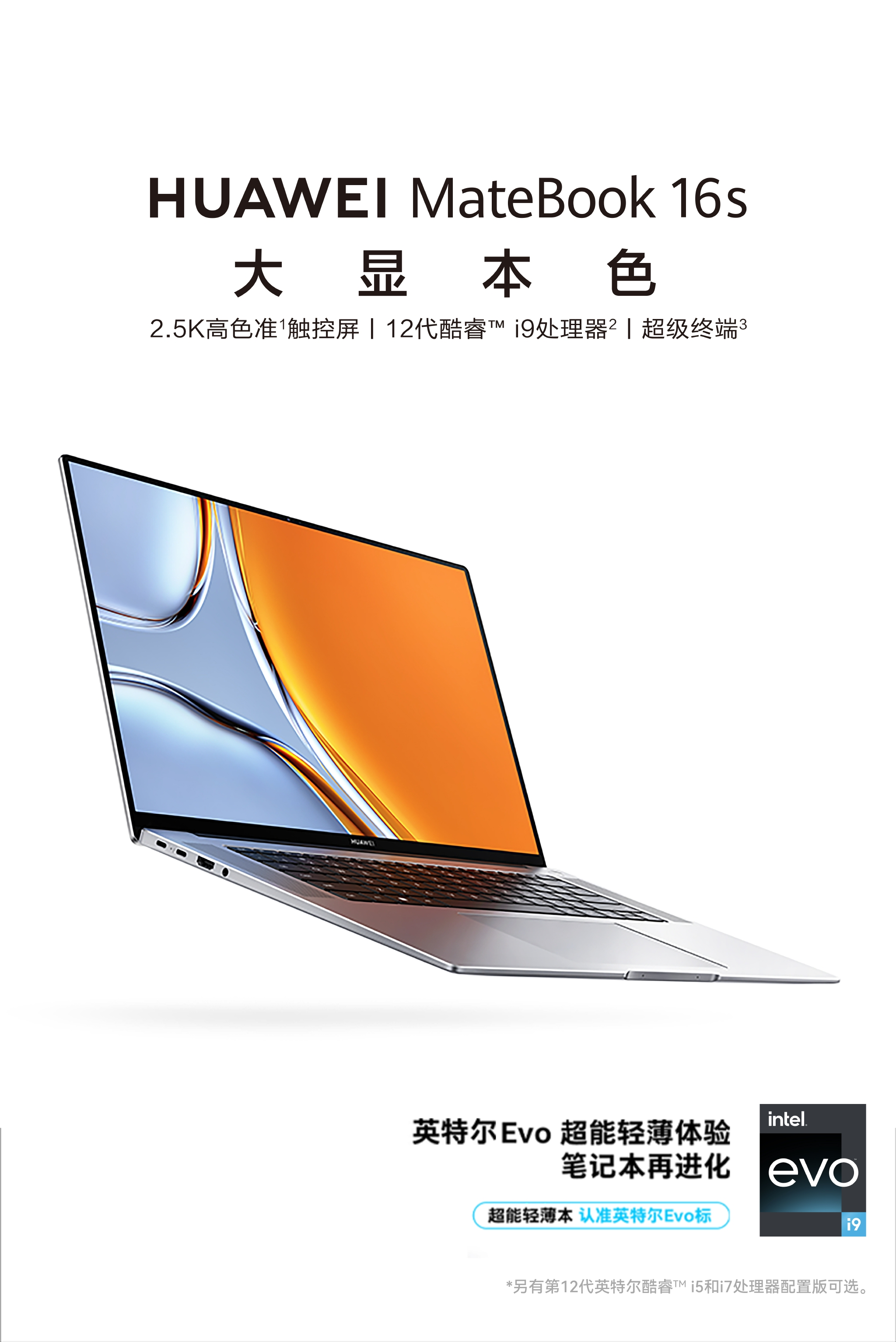 华为发布会也太会种草了，搭载的每一个功能都太懂事了！休闲区蓝鸢梦想 - Www.slyday.coM