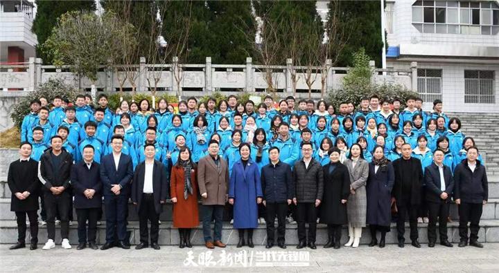 贵州省政府驻京办携手中国光华科技基金会图书捐赠仪式在道真举行休闲区蓝鸢梦想 - Www.slyday.coM