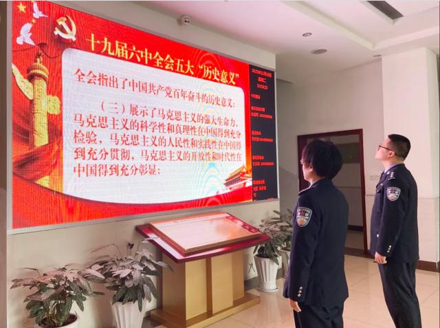 不拘形式、载体多样，全省各监狱多种形式持续深入学习党的十九届六中全会精神休闲区蓝鸢梦想 - Www.slyday.coM