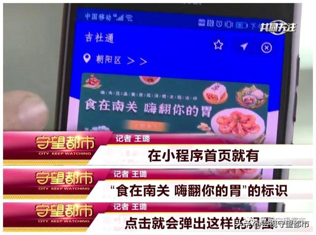 一整个发券大动作！300万餐饮消费券明日9时开抢休闲区蓝鸢梦想 - Www.slyday.coM