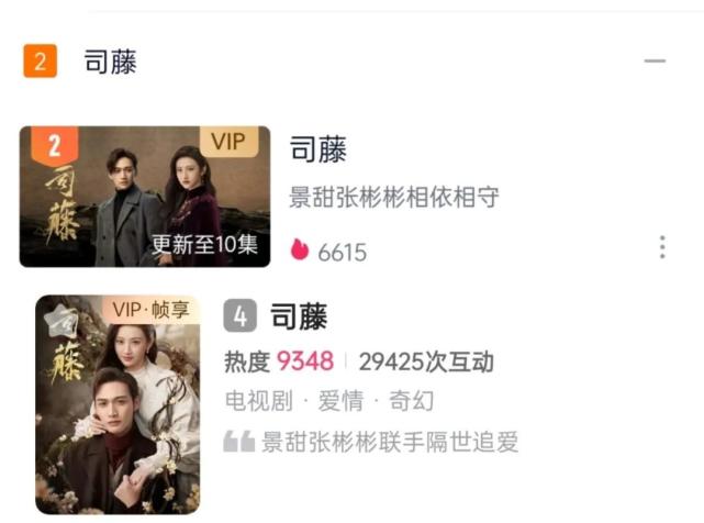 司藤|秦放|人物_新浪新闻