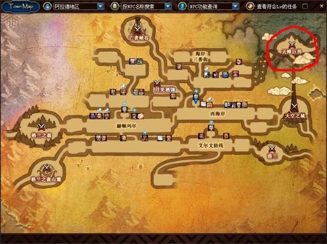 的地图设计:《地下城与勇士》将将世界分为四个部分:魔界,天界,阿拉德