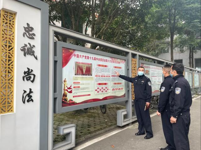 不拘形式、载体多样，全省各监狱多种形式持续深入学习党的十九届六中全会精神休闲区蓝鸢梦想 - Www.slyday.coM