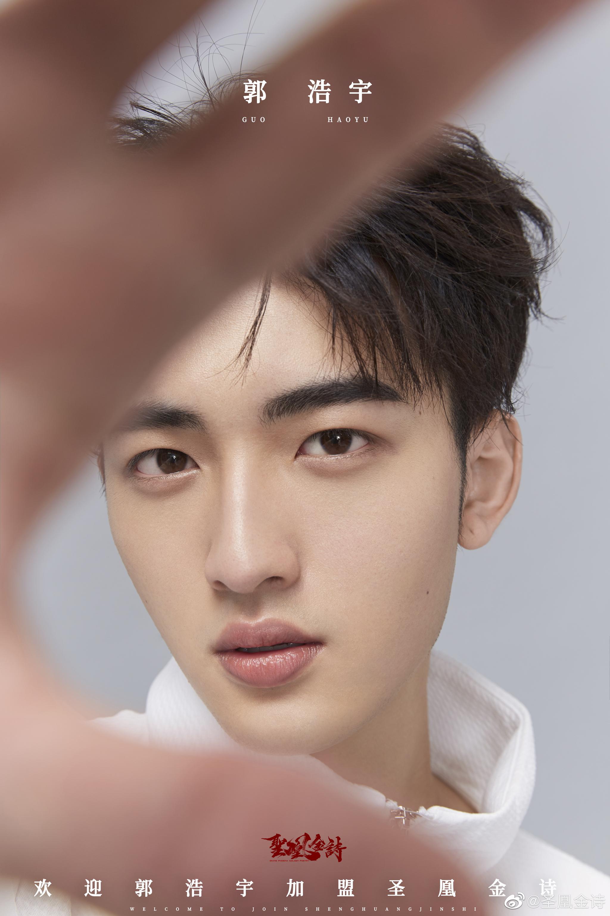 公司又添新人,欢迎北京电影学院表演系大二的小伙子@郭浩宇呢__财经