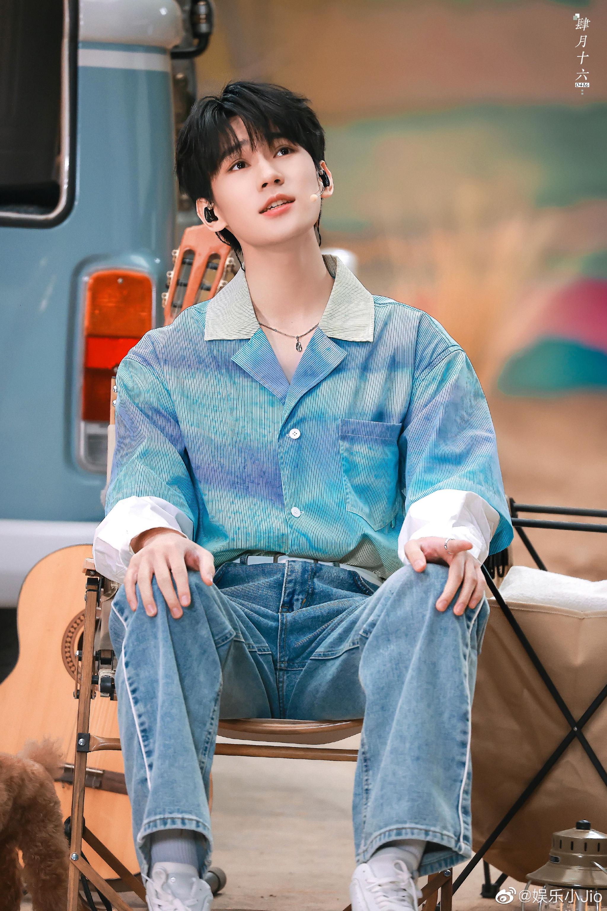 张真源在夏日毕业歌会上身穿蓝色扎染衬衫