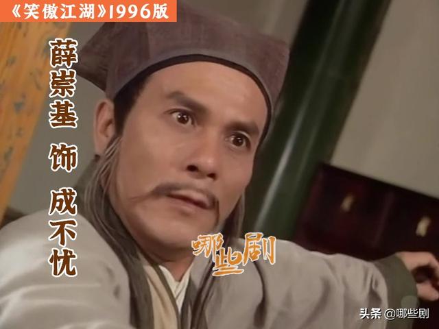 博君 饰 桃实仙,虞天伟 饰 桃花仙,焦雄 饰 桃枝仙,郭德信