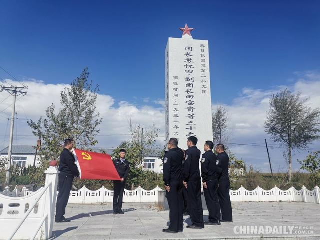 鸡西边境管理支队开展烈士纪念日祭扫活动休闲区蓝鸢梦想 - Www.slyday.coM