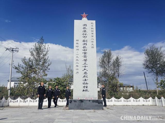鸡西边境管理支队开展烈士纪念日祭扫活动休闲区蓝鸢梦想 - Www.slyday.coM