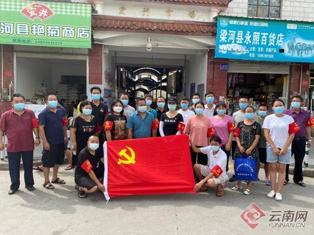 云南梁河：“三双”推动党史学习教育走深走实休闲区蓝鸢梦想 - Www.slyday.coM