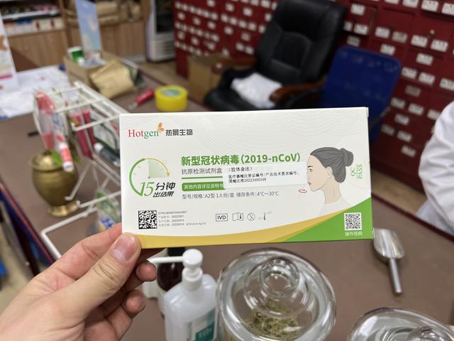 北京新增3例本土确诊病例，东城涉疫烤鸭店管理者或被追责休闲区蓝鸢梦想 - Www.slyday.coM