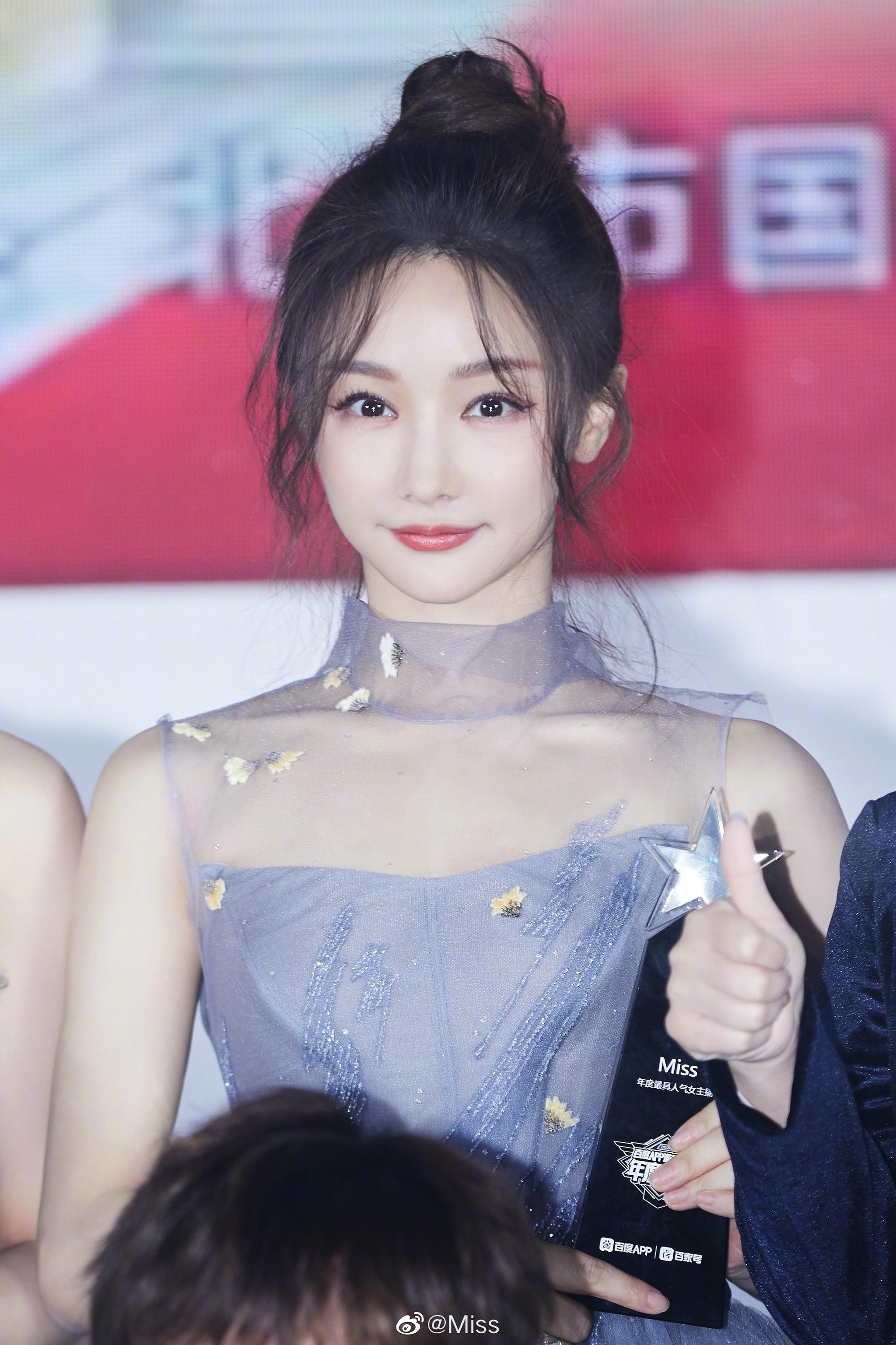 谢百度谢我大虎牙