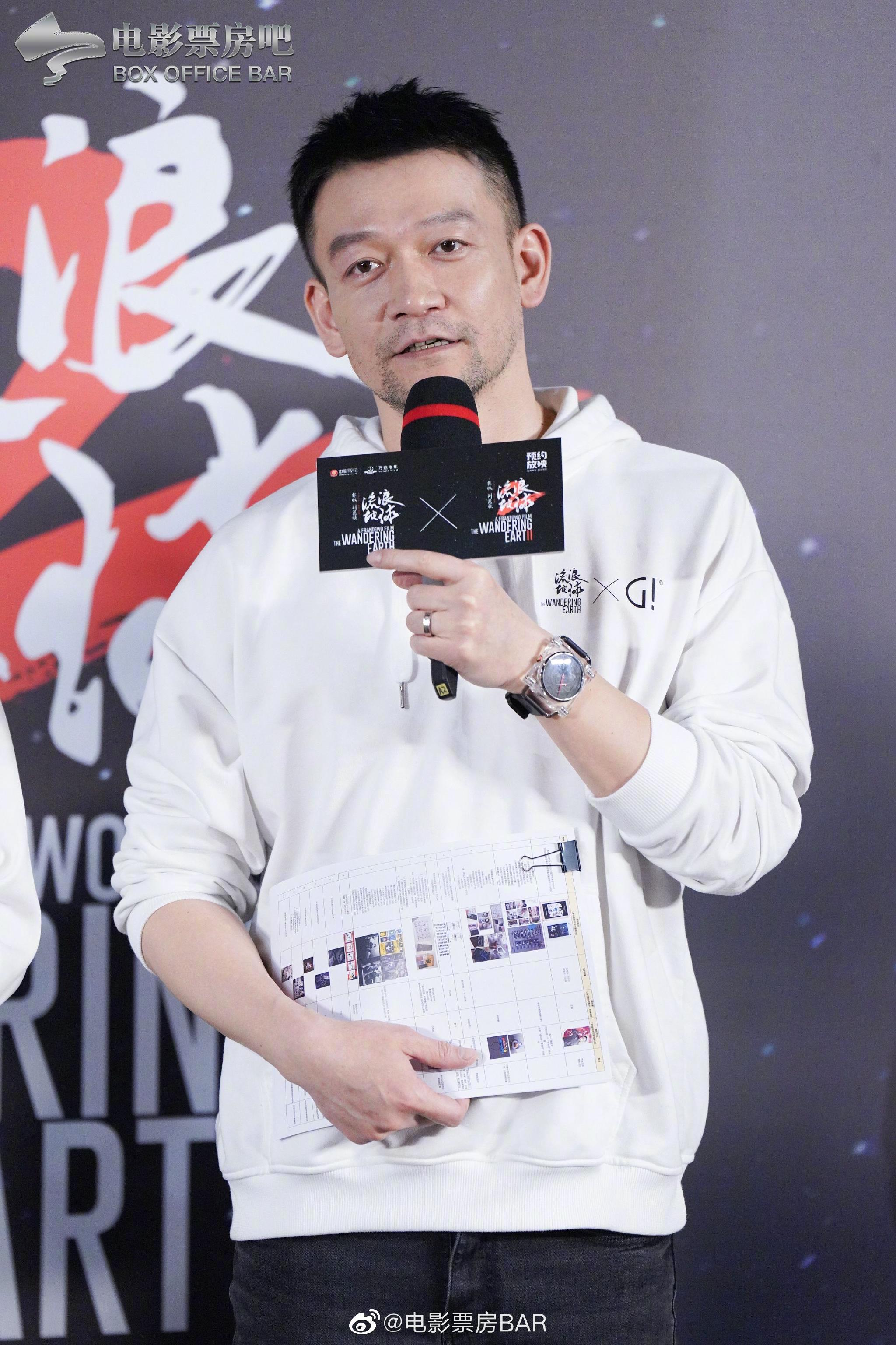 导演高清图9p 郭帆导演说电影有观众才完整……|郭帆|导演|流浪地球
