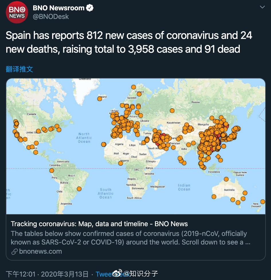 西班牙新冠肺炎确诊患者上升至3958人