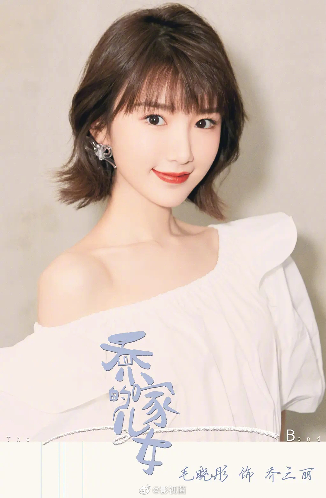问心