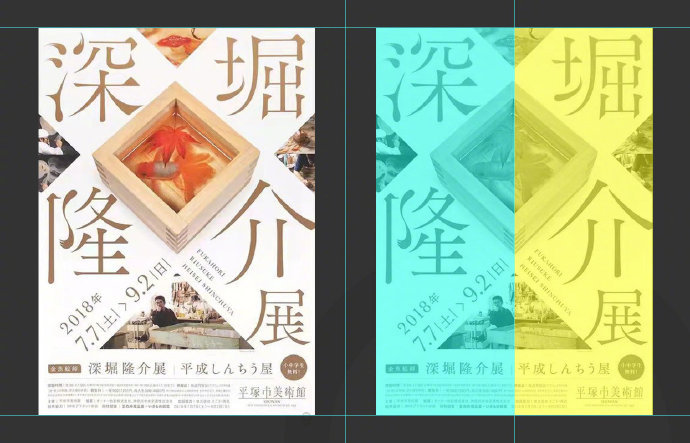 对称式构图海报设计