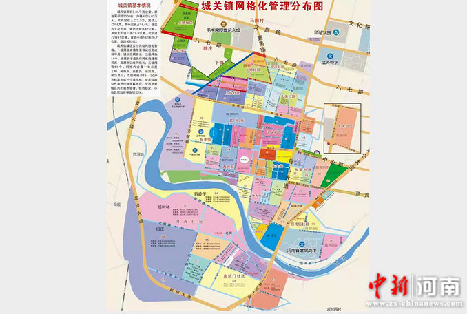 河南襄城:疫情防控自创妙招 "自拍杆"变身"防控杆"