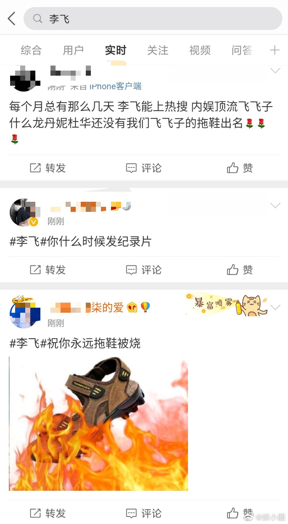 明天七周年演唱会tf真的不合体 李飞你在搞什么 认真的吗 明天七周年演唱会tf真的不合体 李飞你在搞什么 认真的吗