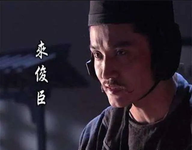 一代女皇武则天,为何要大肆任用酷吏,最终又亲手除掉他们?|李敬业|来俊臣|酷吏_新浪新闻