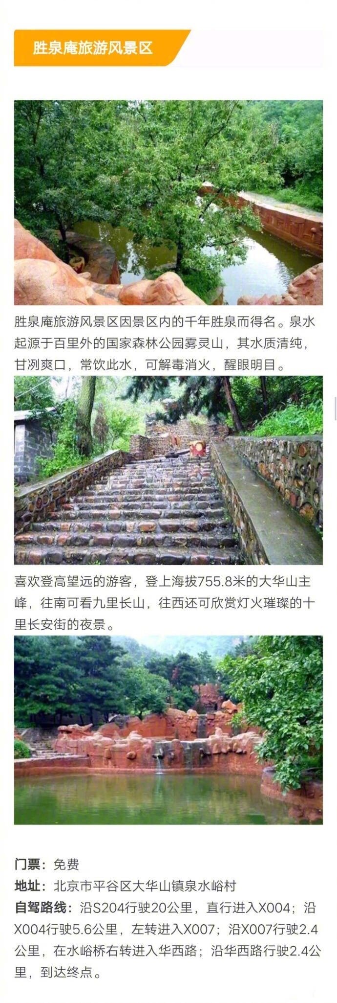 救活了冷门景区 运动 年轻人排队打卡的 自虐