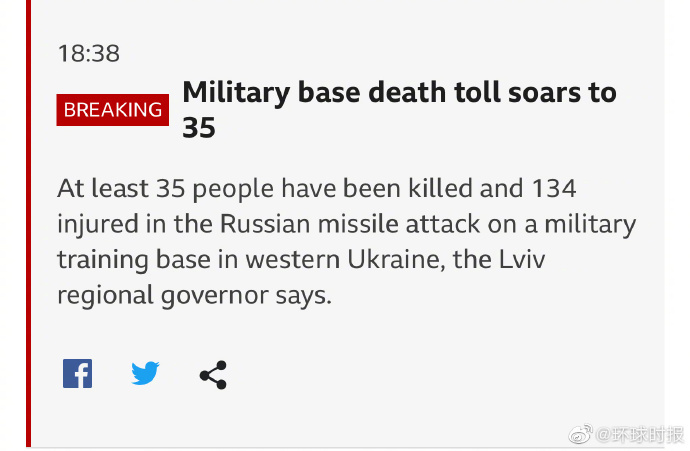 乌官员：乌克兰军事训练场遭空袭造成严重伤亡休闲区蓝鸢梦想 - Www.slyday.coM