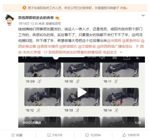 疑似“被高管家暴”女方发声：在外人面前好父亲，坐月子时使劲扔娃休闲区蓝鸢梦想 - Www.slyday.coM