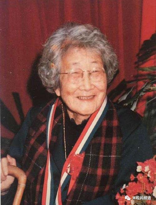 她是与冰心齐名的民国大才女,94岁还能写自传却参不透爱情,孤独终老休闲区蓝鸢梦想 - Www.slyday.coM 她是与冰心齐名的民国大才女,94岁还能写自传却参不透爱情,孤独终老休闲区蓝鸢梦想 - Www.slyday.coM