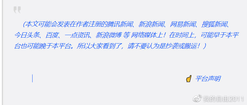 “你有空吗？我们结婚吧！”男子婚礼当天“换新娘”，惊呆众人休闲区蓝鸢梦想 - Www.slyday.coM