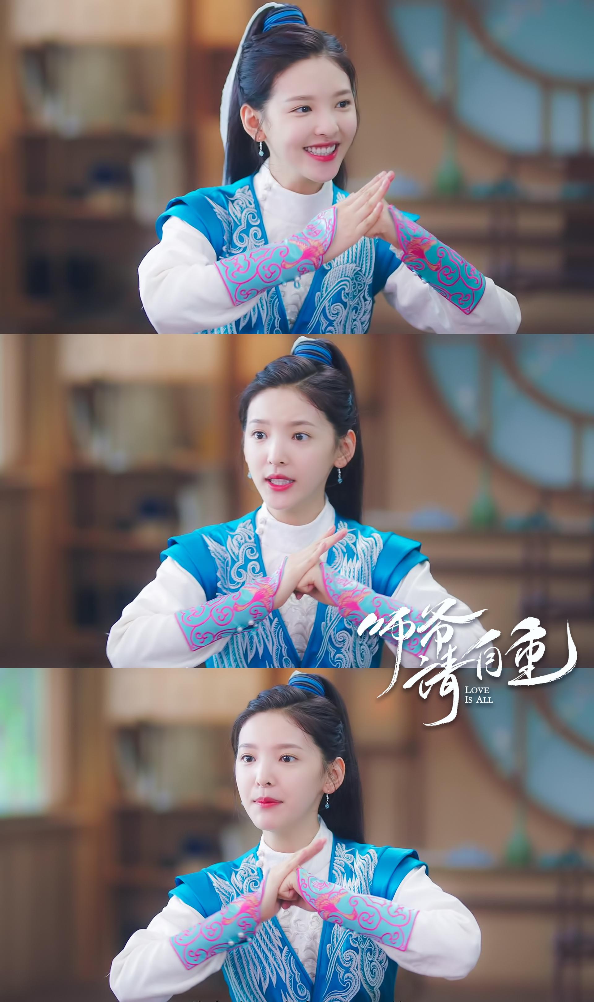 章若楠新剧师爷请自重开播