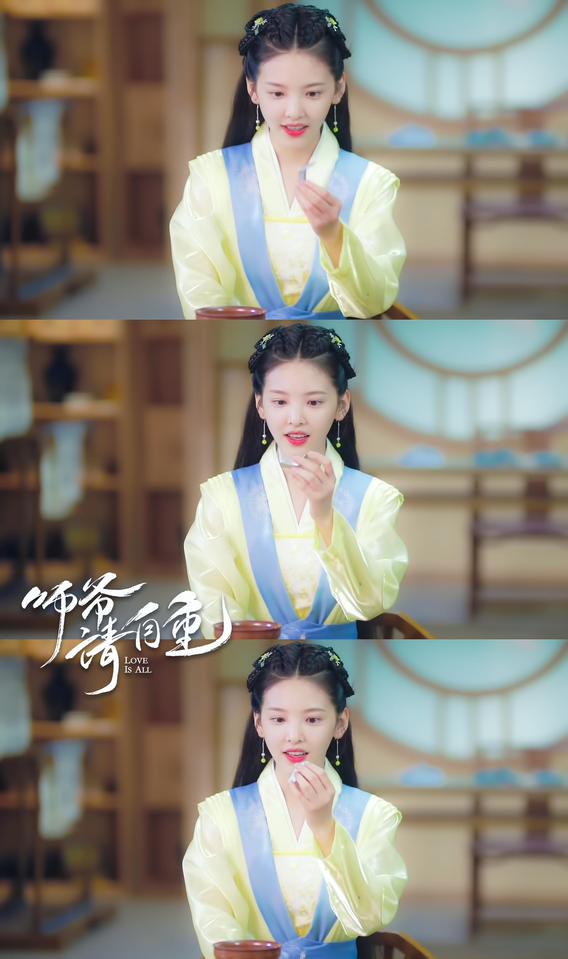 章若楠新剧《师爷请自重》开播
