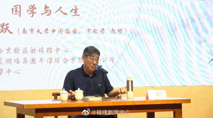 中国传统文化注重人伦|人伦|大讲堂|国学_新浪新闻