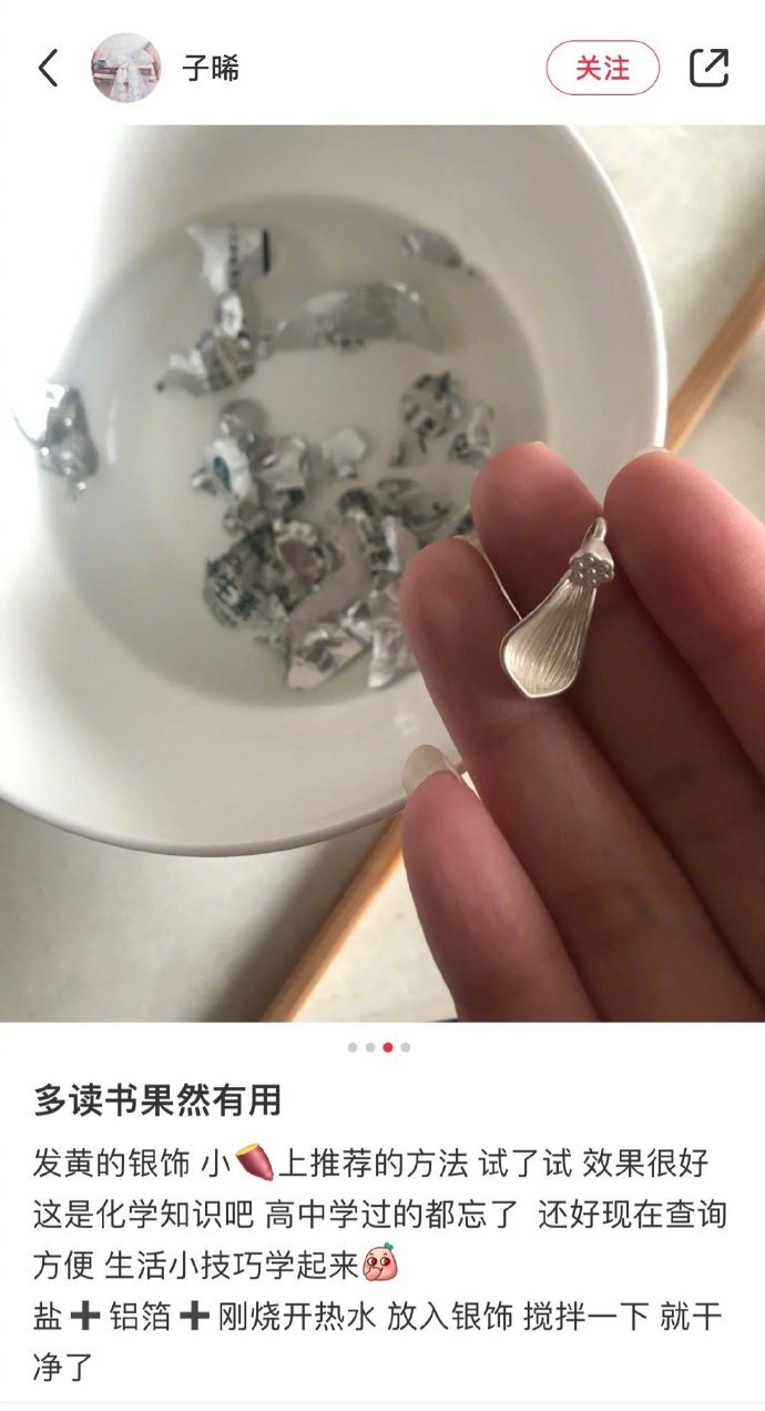 电脑网页怎么分享到微信 怎样分享网页内容到微信朋友圈