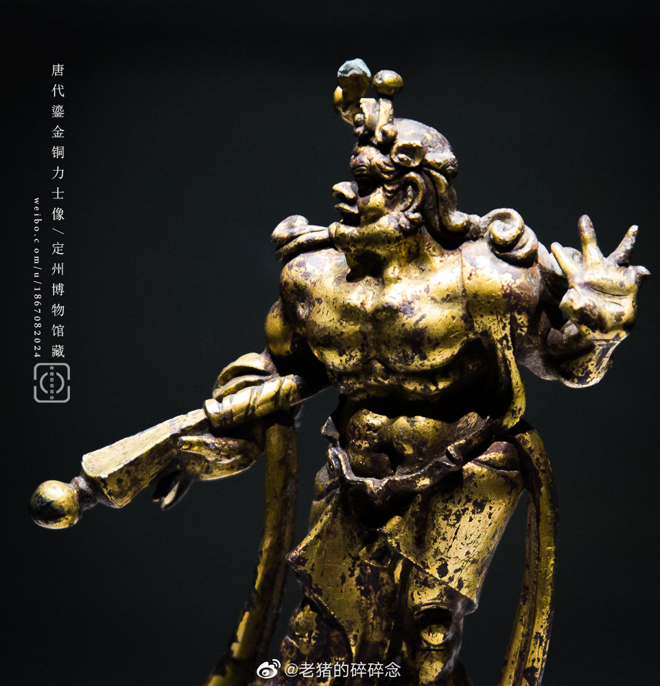 |定州博物馆⑴东汉/掐丝镶嵌金天禄/定州博物馆藏⑵北宋/狮托印花