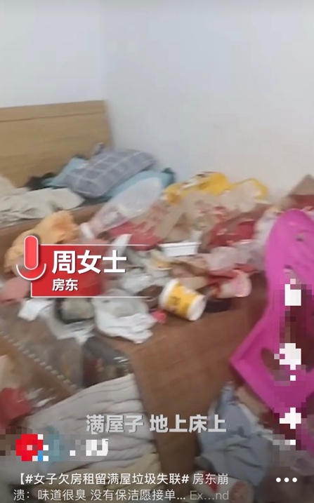 广东20岁女租客欠租金留满屋垃圾失联，网友：老鼠开了导航都迷路休闲区蓝鸢梦想 - Www.slyday.coM