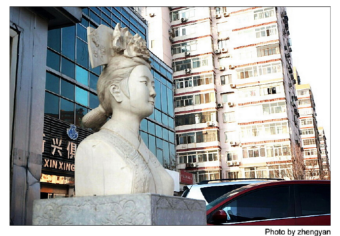 还珠格格原型和硕公主和北京的公主坟
