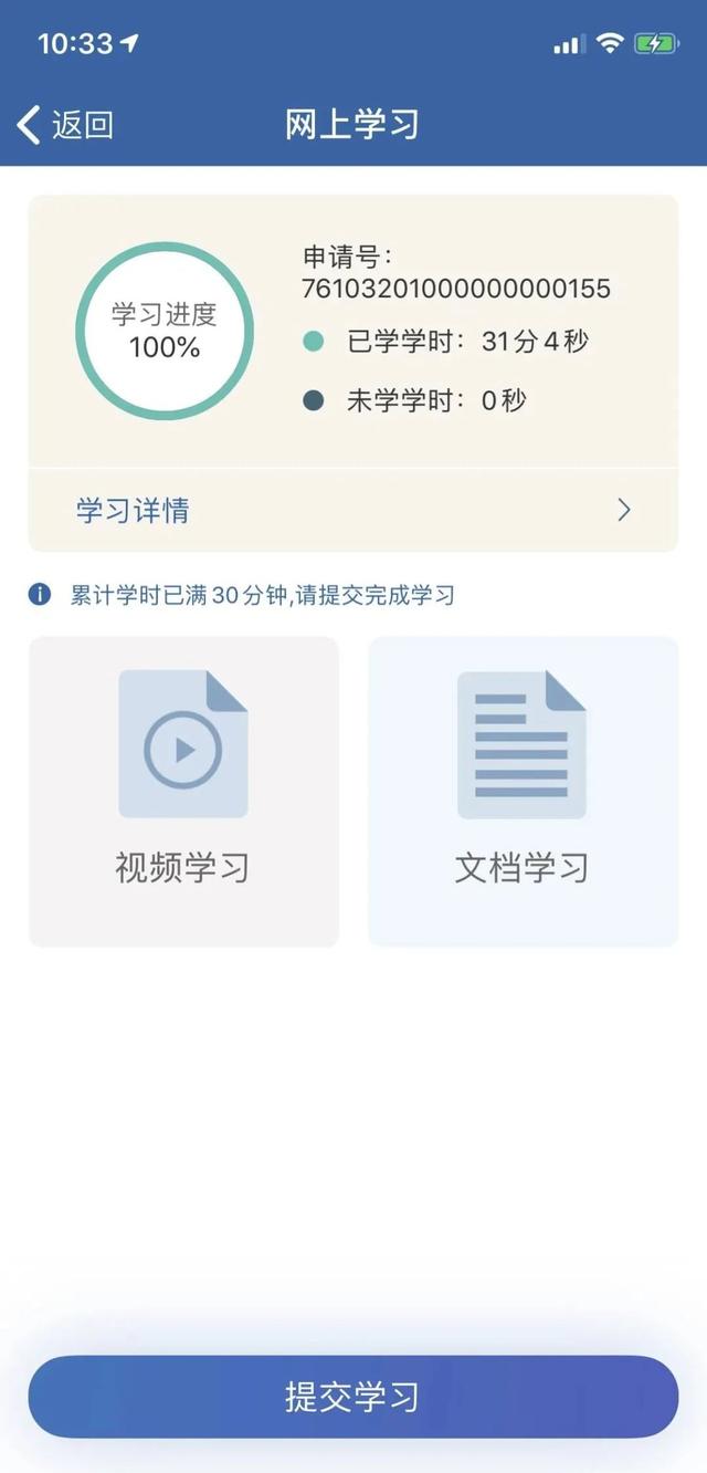 学法减分小课堂，新手司机一定要保存的秘籍！休闲区蓝鸢梦想 - Www.slyday.coM