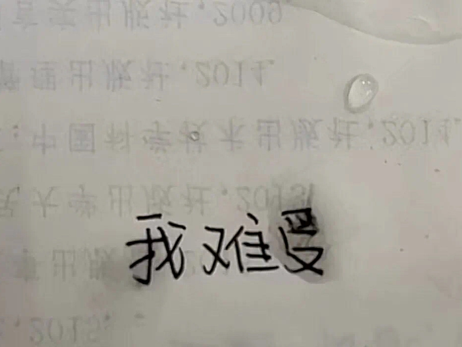 小学生手写表情包 太可爱了!