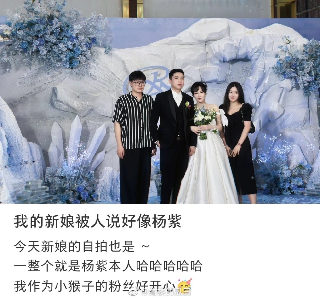 以为看到佟年和韩商言的结婚现场了!_高清图集_新浪网