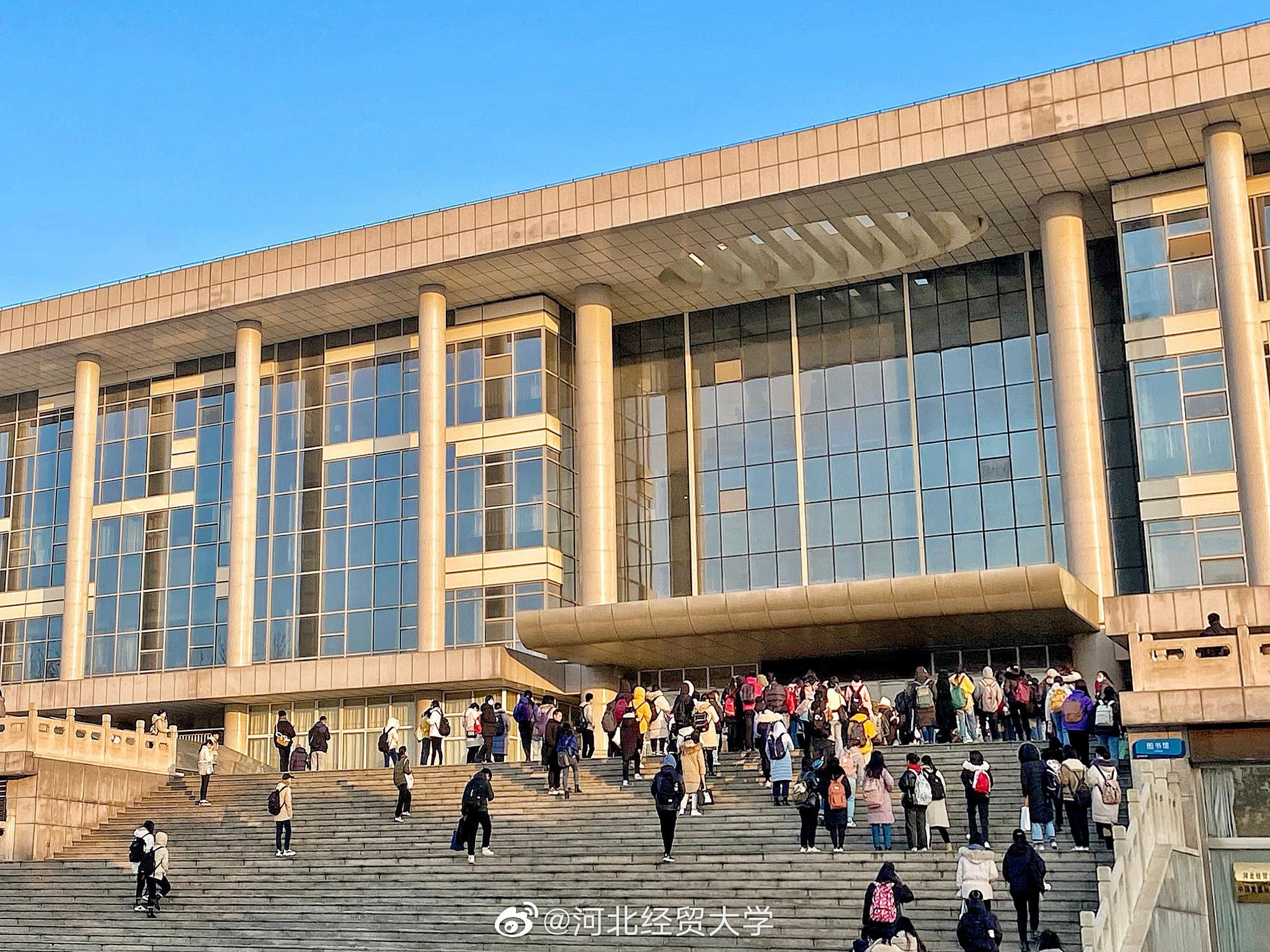 河北经贸大学夜景图片