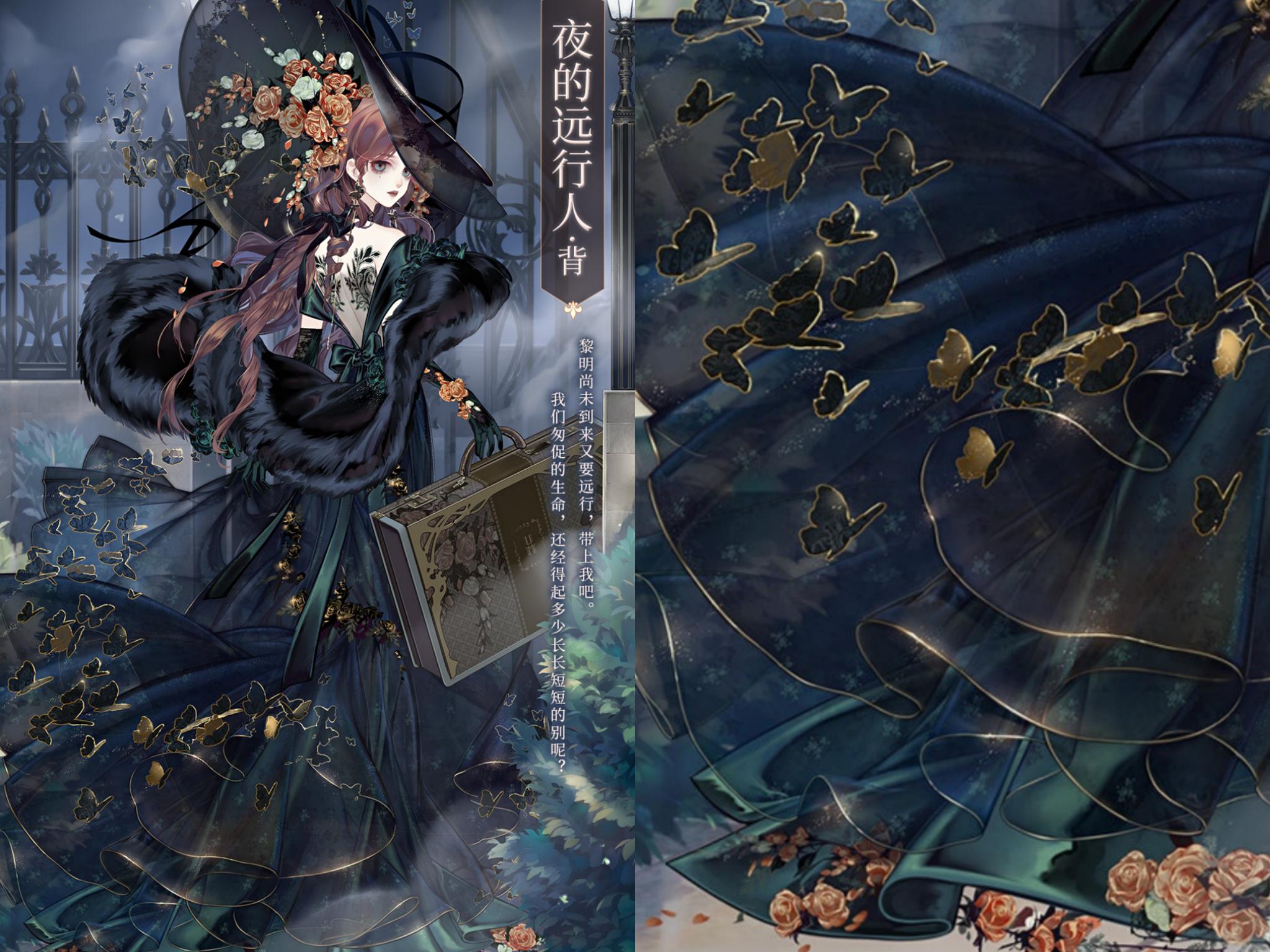 螺旋圆舞曲5个女儿的背影,为拥有它,玩家一人1票投到第一