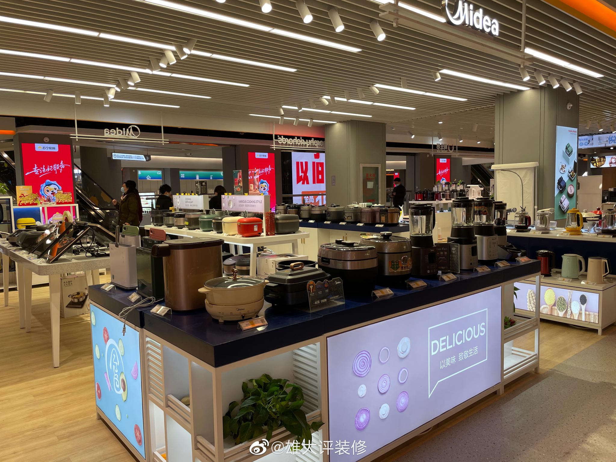 疫情加上线上电商对线下门店的冲击还是非常大的