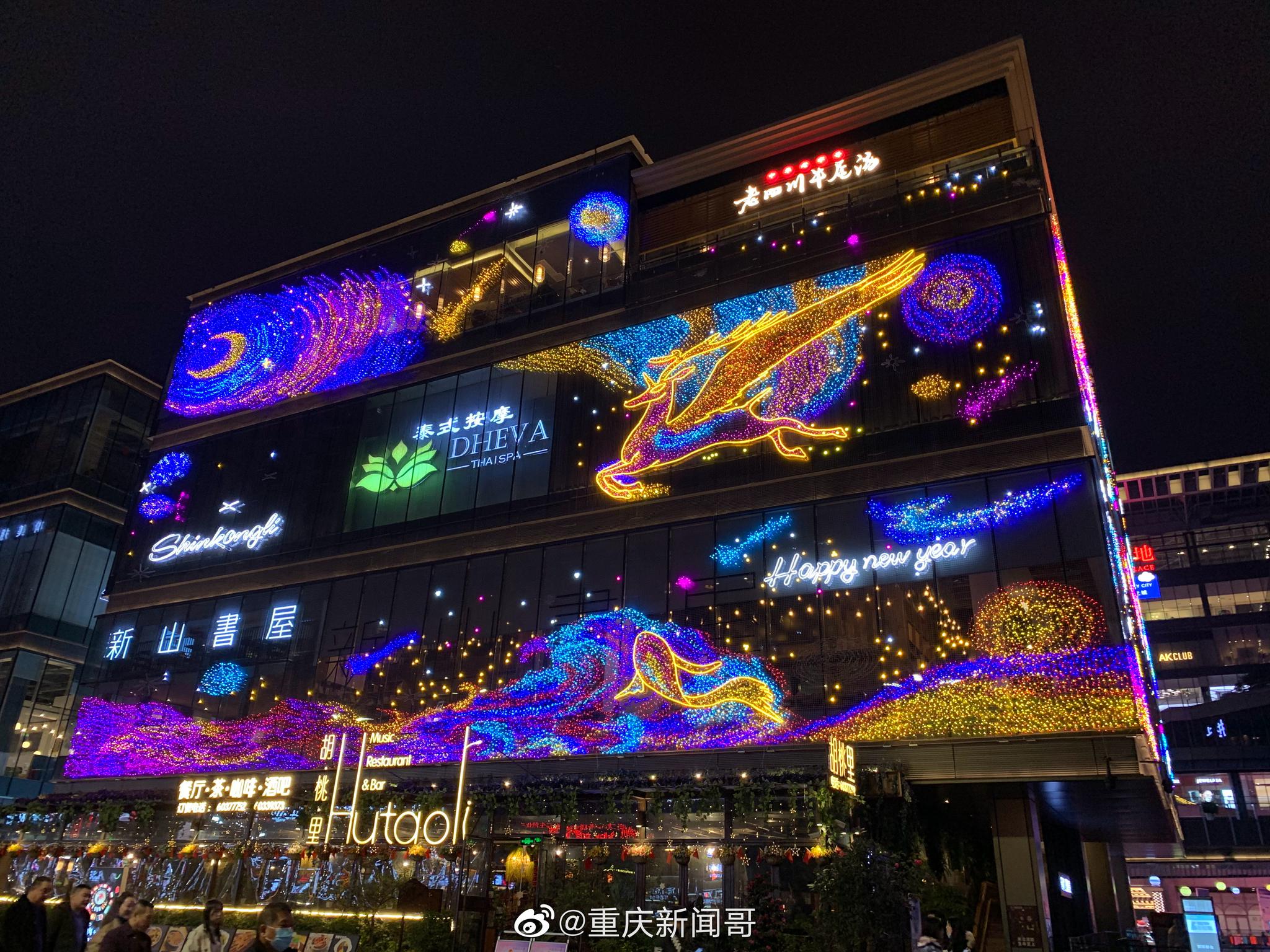 今夜是你的妮妮