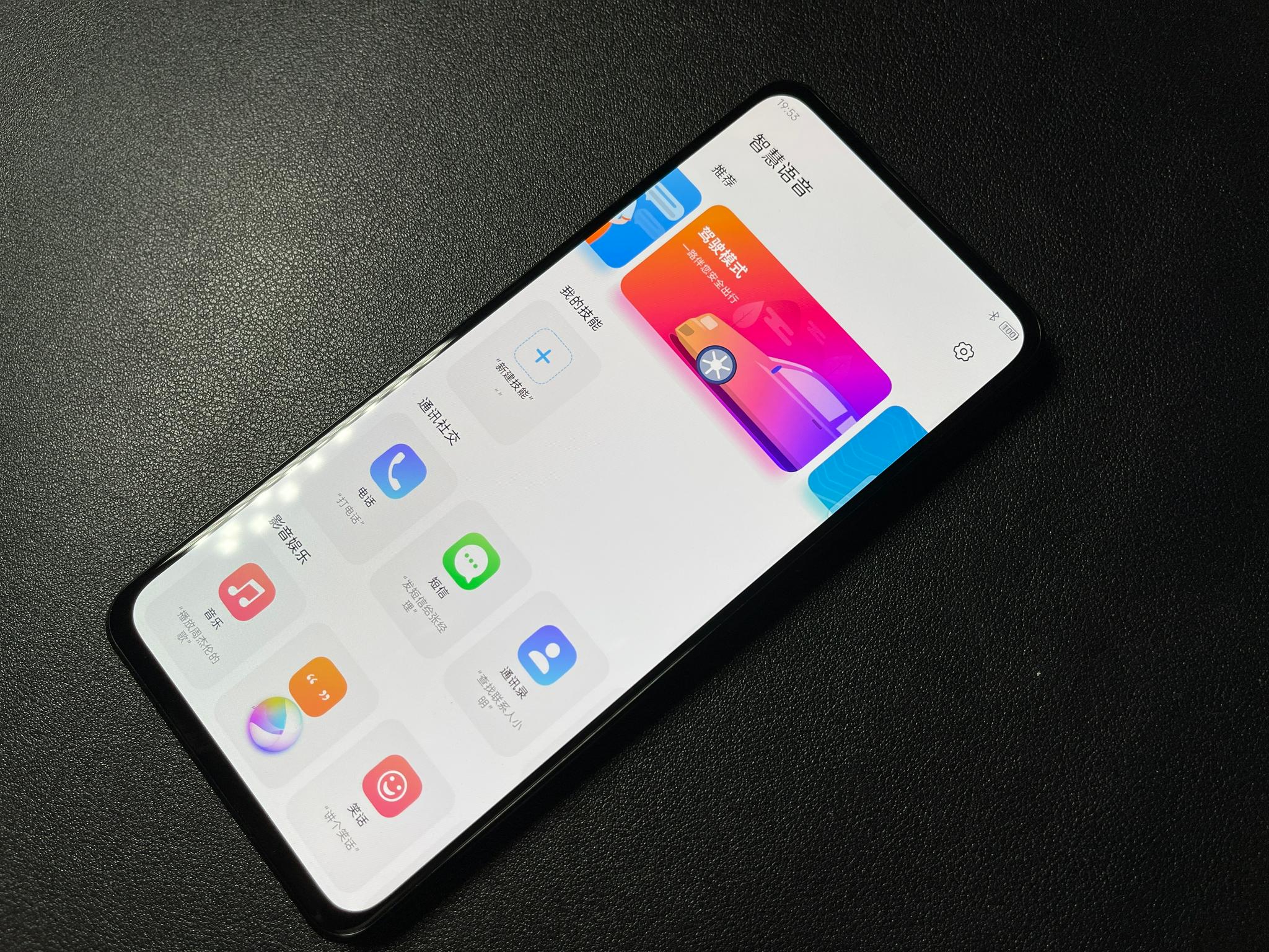 中兴axon30屏下版摄像头的效果也还挺好