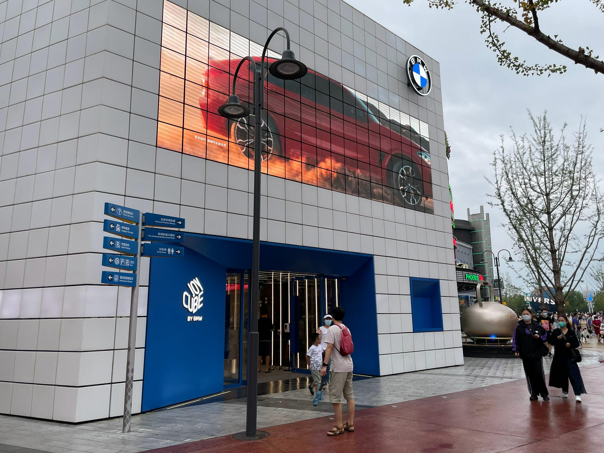 在bmw 的餐厅遇到iqoo 8 Pro 同款熊 财经头条 在bmw 的餐厅遇到iqoo 8 Pro 同款熊 财经头条